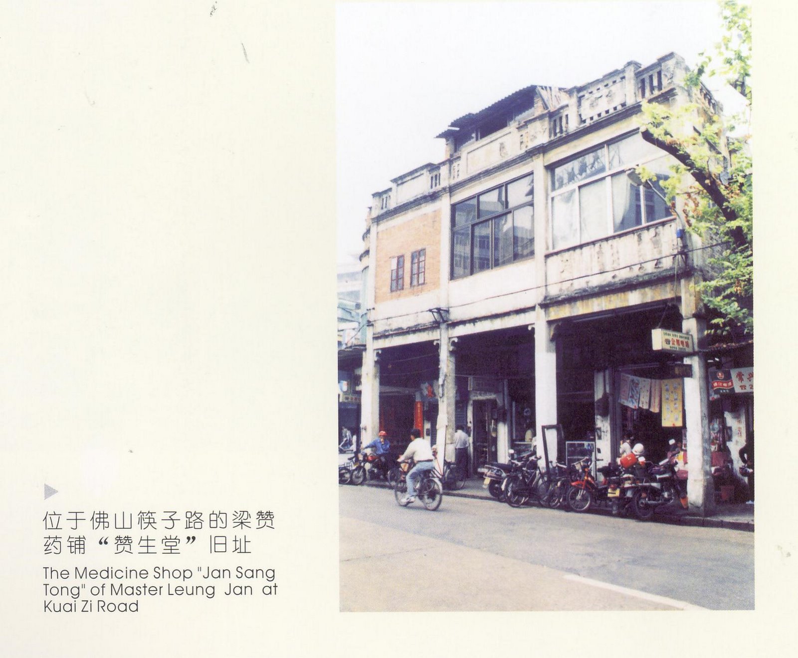 Apotheek
